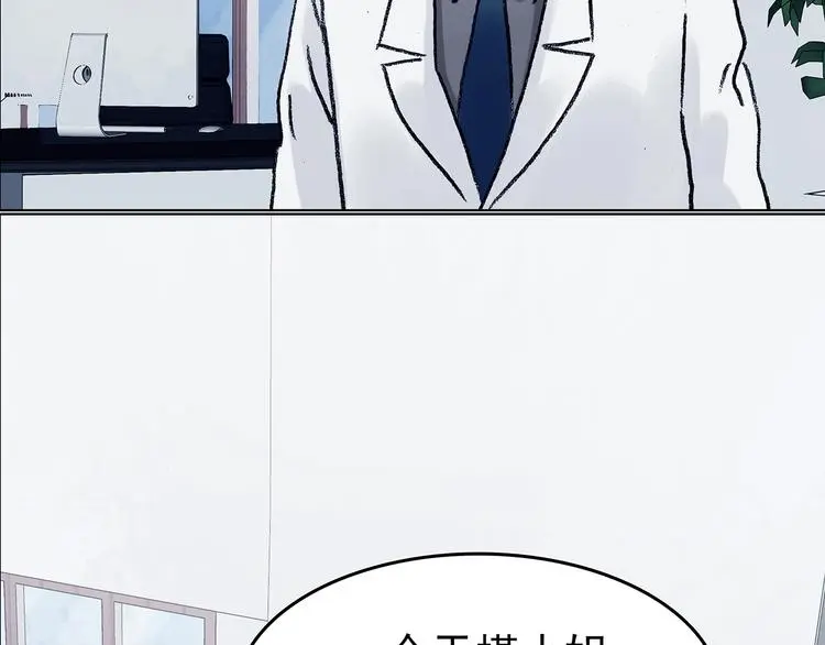 第51话 夏日光溜溜（二）114
