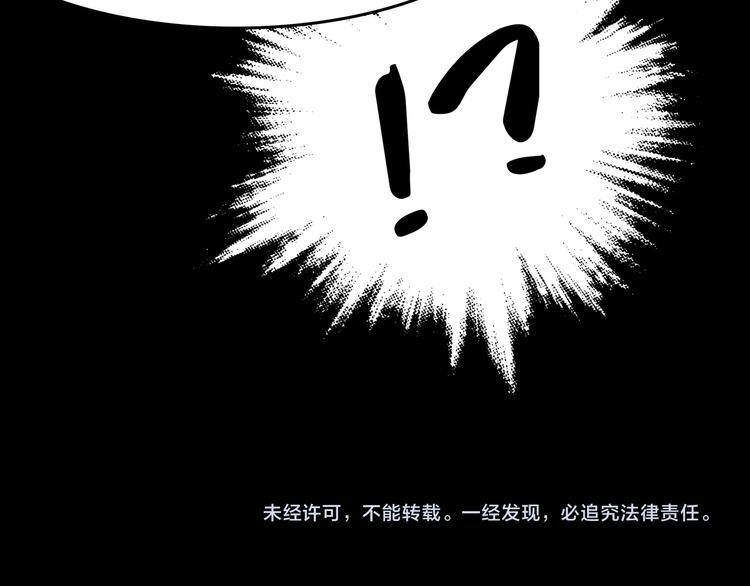 第3话 诡房异照（3）132