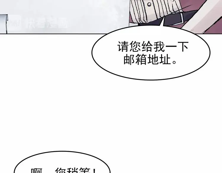第59话 魔便签之愿（一）47