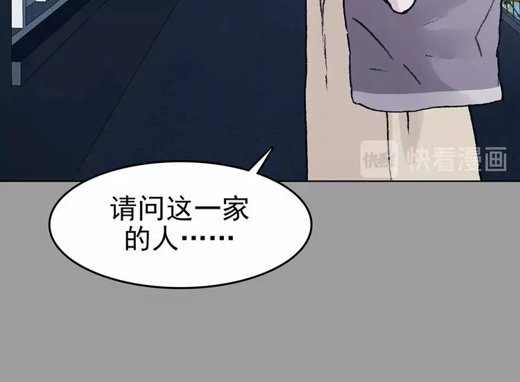 第60话 魔便签之愿（二）15