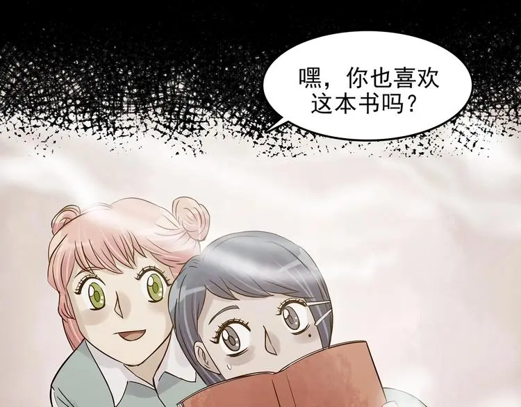 第49话 学校静悄悄（五）79