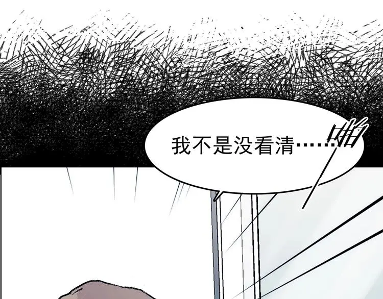 第72话 隐宅（一）123