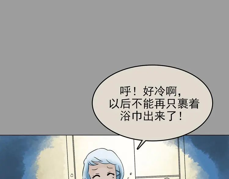 第12话 薄冰（2）90
