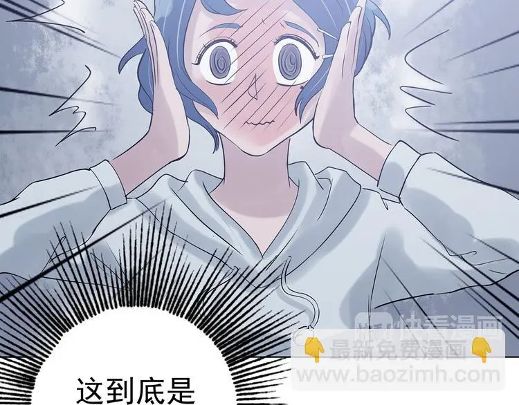 第23话 绝版男友（1）113