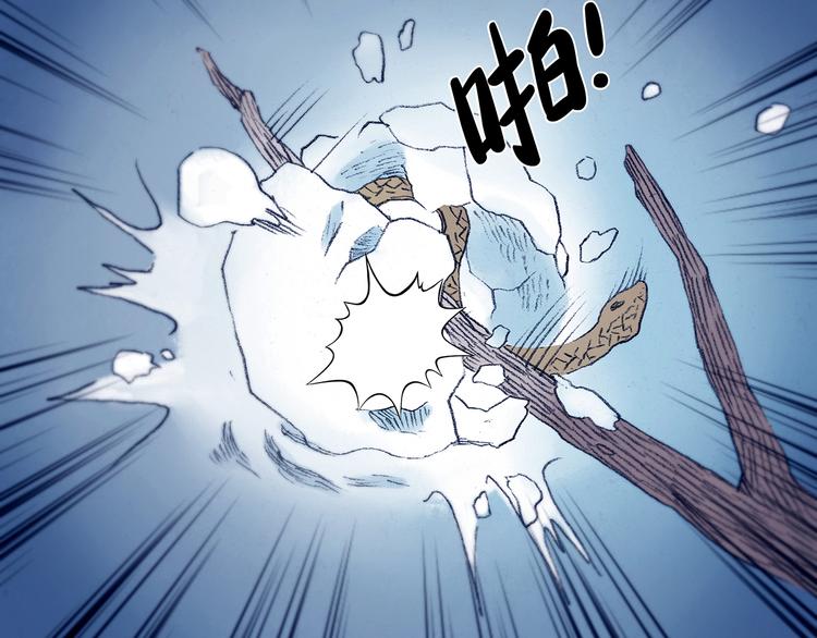 第8话  雪球（1）117