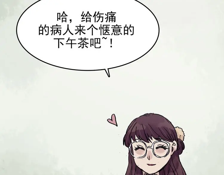 第33话 亚马逊的寄礼（1）112