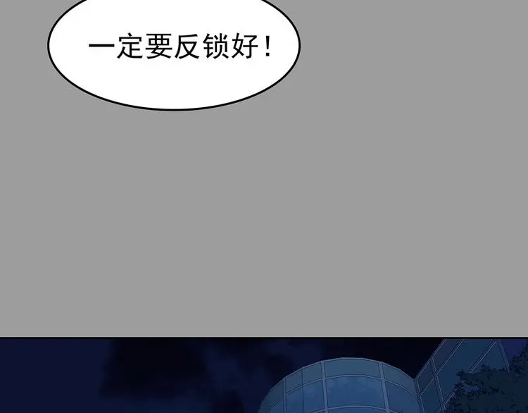 第44话 生长的美少年（五）13