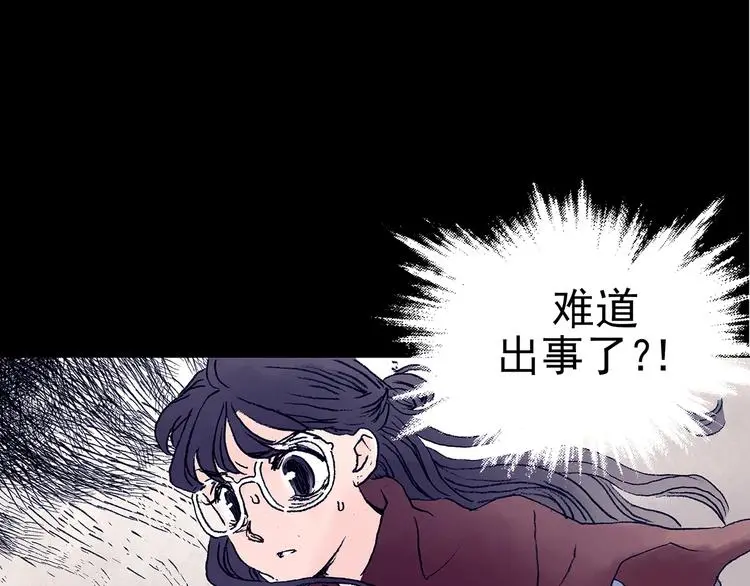 第10话 雪球（3）45