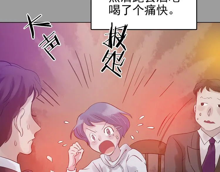 第23话 绝版男友（1）21