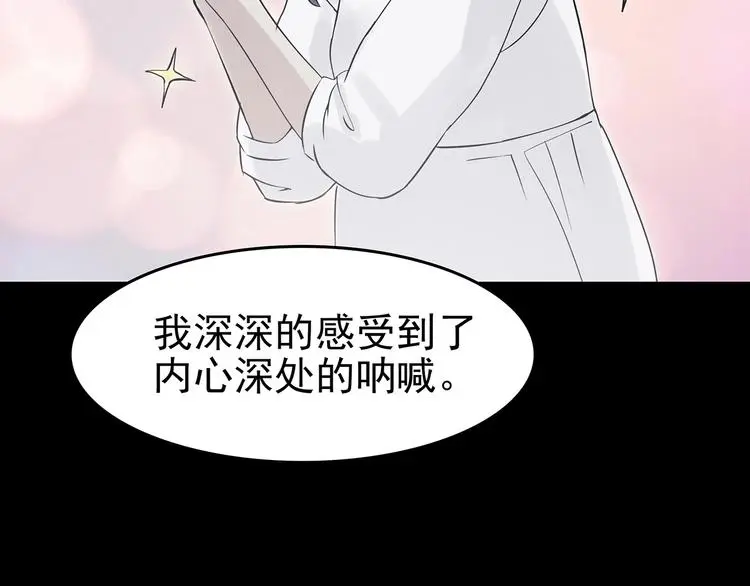 第65话 荒野顺风车（三）18
