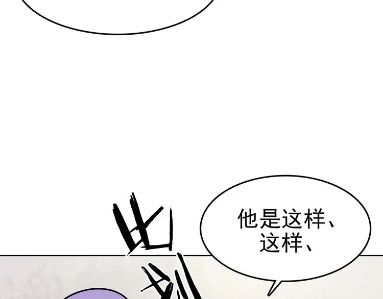 第23话 绝版男友（1）62