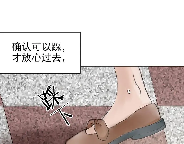 第15话 城市海洋（2）26