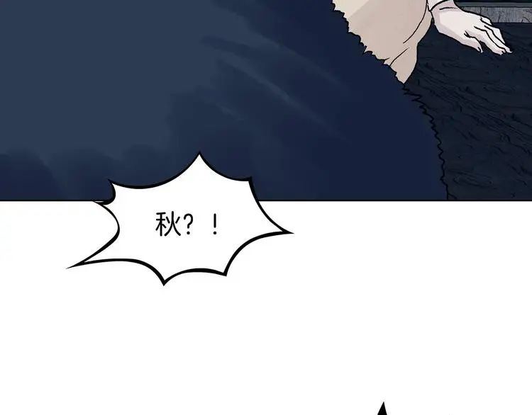 第92话 最终章 猫男（三）110