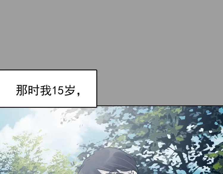 第52话 夏日光溜溜（三）68