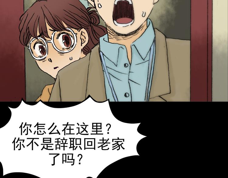 第3话 诡房异照（3）105