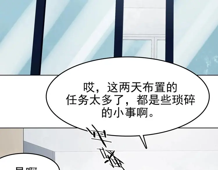 第59话 魔便签之愿（一）64