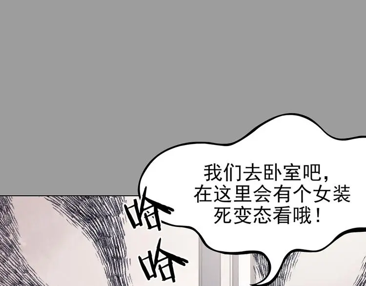 第31话 午夜惊魂（3）69