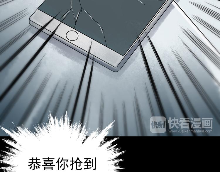 第6话 好运红包（2）124