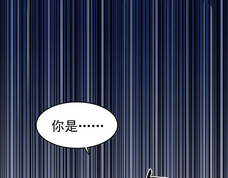 第17话 神秘合租（2）4