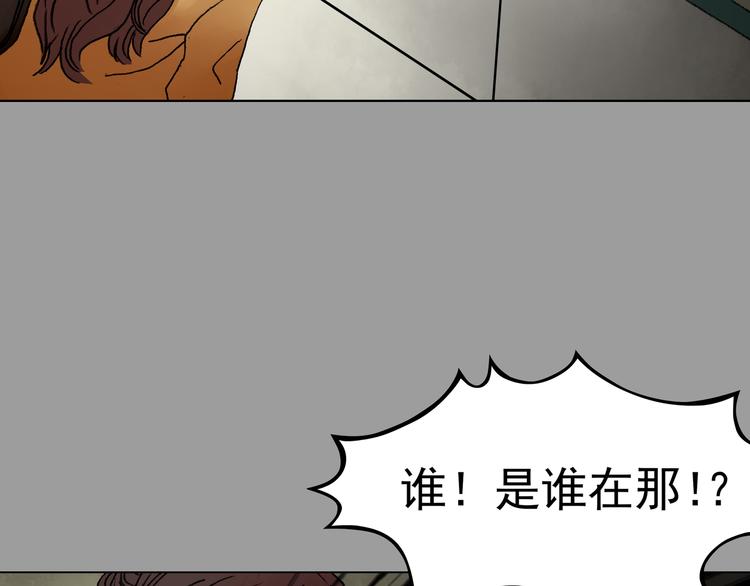 第2话  诡房异照（2）62