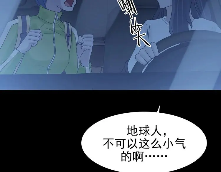 第65话 荒野顺风车（三）63