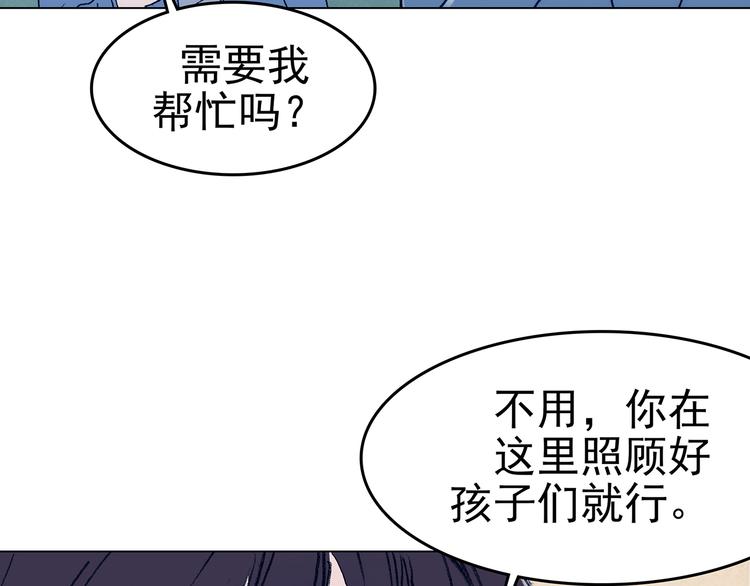 第9话 雪球（2）140