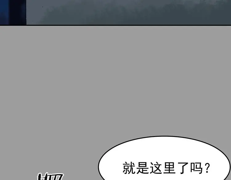 第27话 信鸽（2）106