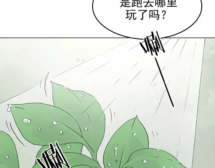 第35话 亚马逊的寄礼（3）49