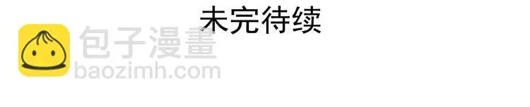 第23话 绝版男友（1）133