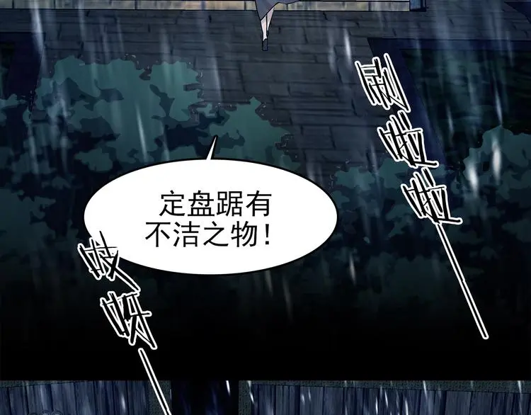 第77话 惊魂公厕（一）11
