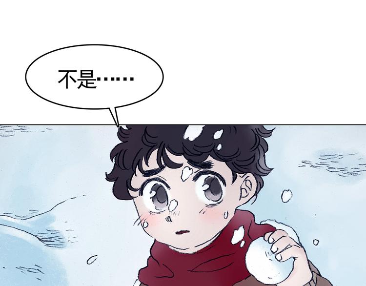 第8话  雪球（1）73