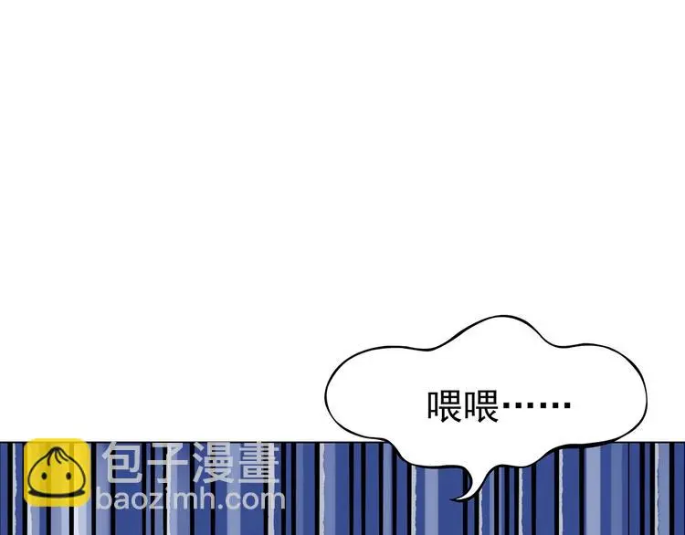第35话 亚马逊的寄礼（3）33