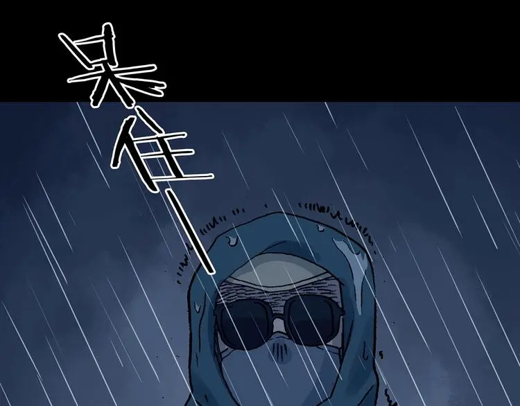 第44话 生长的美少年（五）100