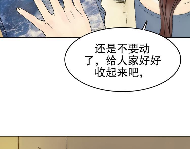 第1话  诡房异照（1）48