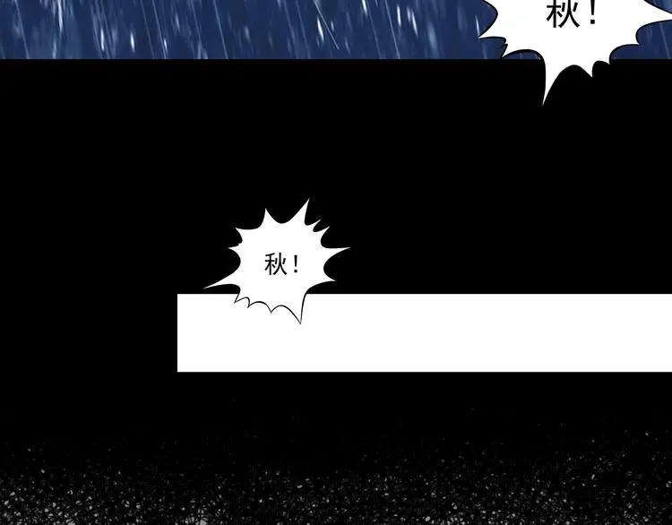 第44话 生长的美少年（五）124