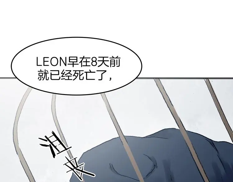 第92话 最终章 猫男（三）146