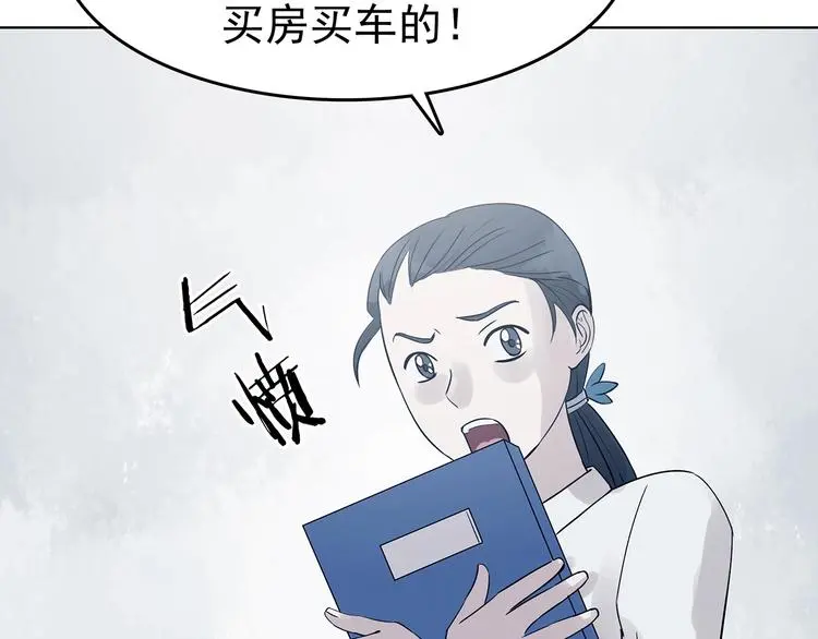 第58话 报恩的Ω（六）97