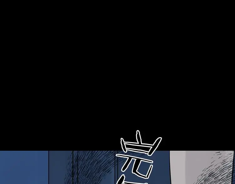 第17话 神秘合租（2）137