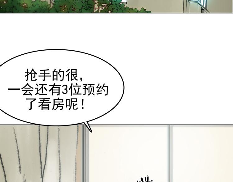 第4话 诡房异照（4）122