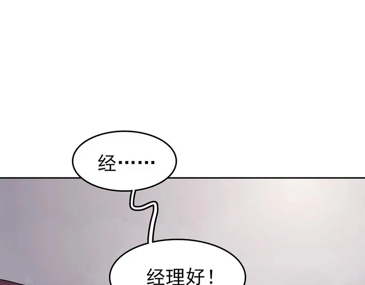 第37话 弹幕人生（2）51