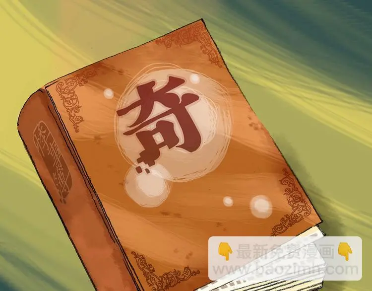 第71话 飞驰沙发（四）156
