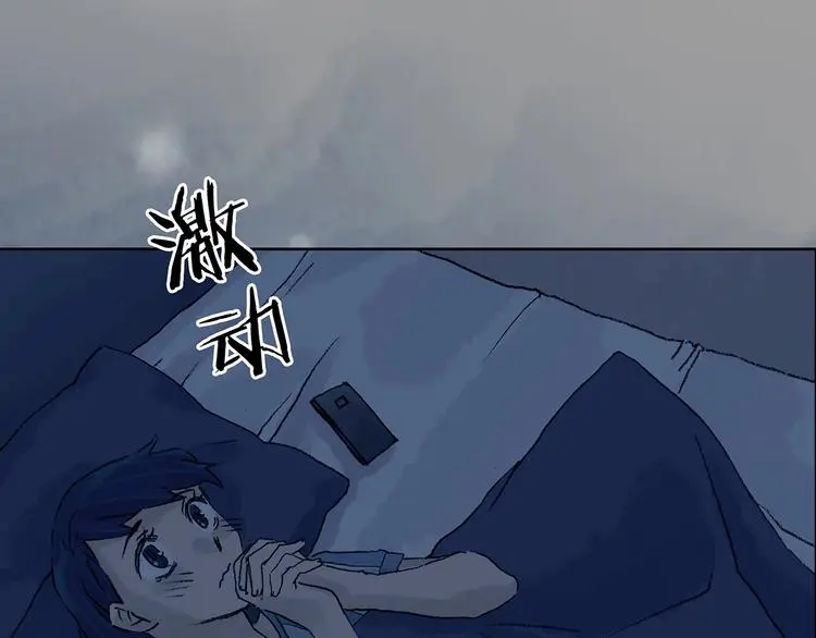 第42话 生长的美少年（三）27