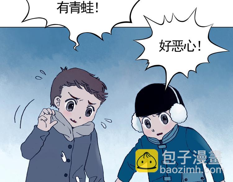 第8话  雪球（1）85