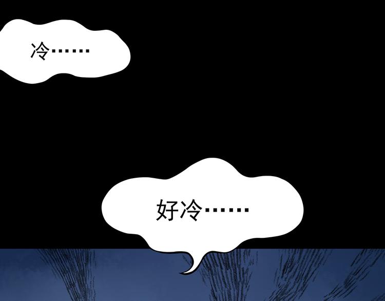 第9话 雪球（2）77