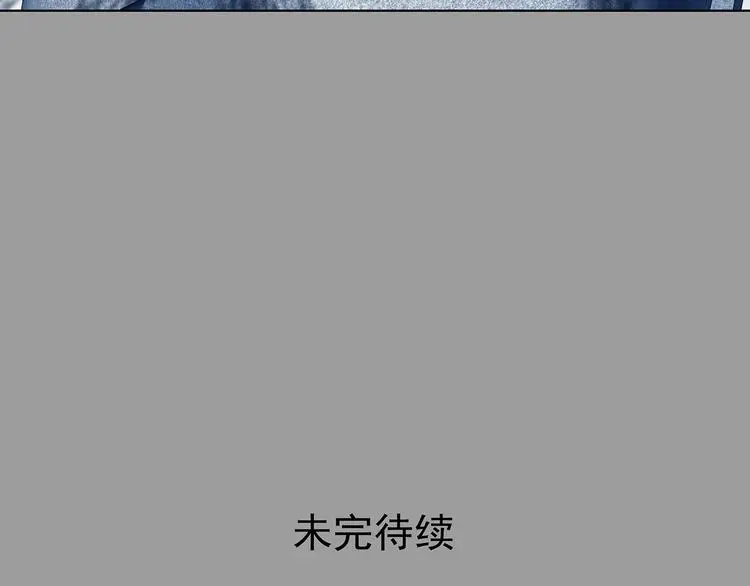 第83话 石像的凝视（一）115