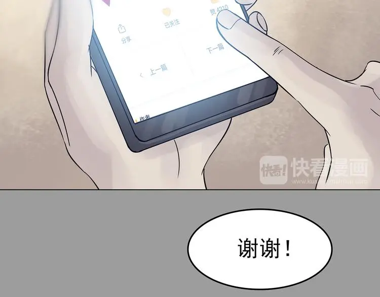 第17话 神秘合租（2）66