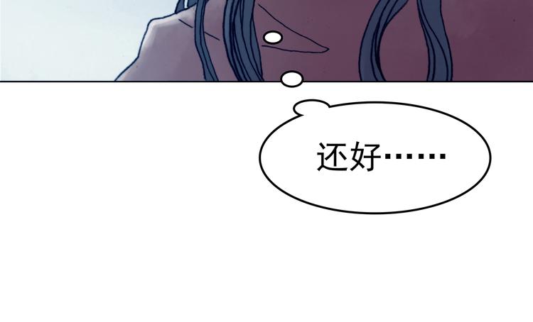 第9话 雪球（2）31