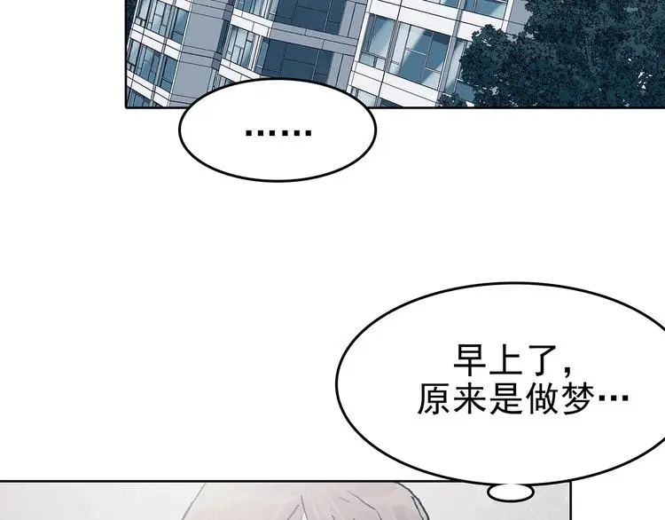 第43话 生长的美少年（四）65