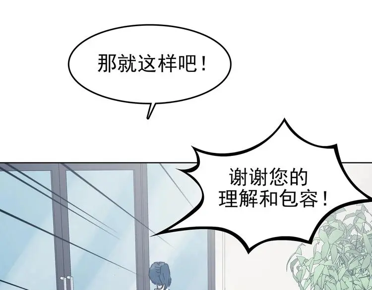 第51话 夏日光溜溜（二）26