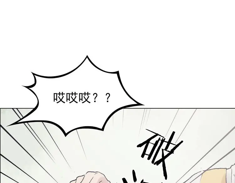 第33话 亚马逊的寄礼（1）93